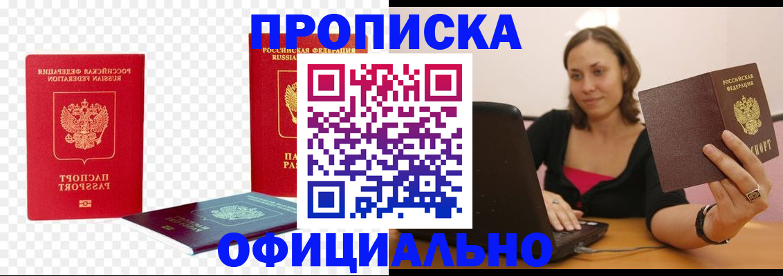 временная регистрация госуслуги в Черемхово