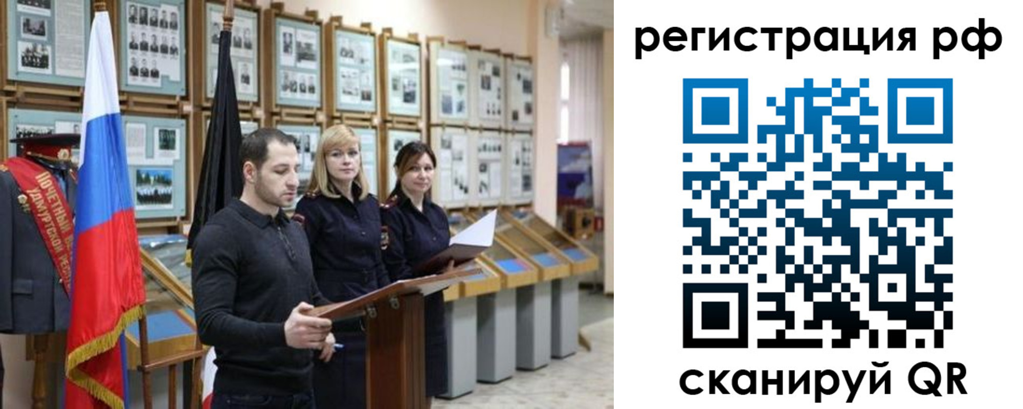 временная регистрация адрес в Черемхово