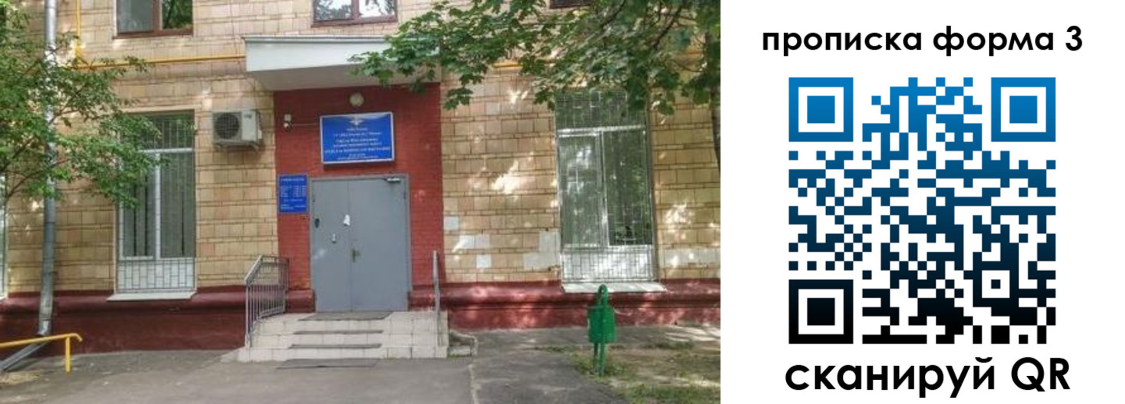 регистрация в Черемхово