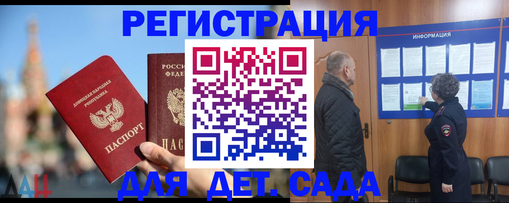 прописка иностранных граждан в Черемхово